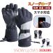  snow glove ski glove glove gloves men's lady's snowboard smartphone correspondence . manner waterproof protection against cold heat insulation 5 fingers man and woman use bike super water-repellent zipper attaching 