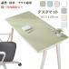 �f�X�N�}�b�g �e�[�u���}�b�g 60cm�~120cm �h�� �h�� 7�F ����h�~ ���U�[�� �}�b�g ���n ���w�}�E�X�Ή� �ݑ�Ζ� �e�����[�N �ݑ�[�N �I�t�B�X �p�\�R��