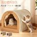 [SNS тема ] коготь .. house кошка house собака house коготь .. картон кошка bed .. дом домашнее животное bed -тактный отсутствует аннулирование много поверхность использование . надеты .. место повреждение меры влажность меры нет . нет запах 