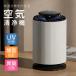  очиститель воздуха 10 татами до маленький размер супер экономия энергии настольный тихий звук дезодорирующий устранение бактерий сборник мусор compact сигареты пыль house пыль PM2.5 поток воздуха установка белый 360° воздух круговорот 