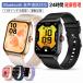 �X�}�[�g�E�H�b�` ���� �����ʘb ���{���Z���T�[ android�Ή� iphone IP68�h�� �����Ǘ� ���[���ʒm SNS �r���v ���f�B�[�X �����Y �X�}�[�g�u���X���b�g