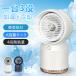 �╗�@ ��� ���^ �╗�� USB�[�d�� �����^�ѕ֗� 1�䑽�� �ȃG�l ��@ 4�i�K���� ���╗�� �~�X�g �����@ ���^�N�[���[ �~�j�N�[���[ �|�[�^�u���G�A�R��