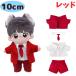 �ʂ��� 10cm 15cm 20cm �V���v���f�U�C���̃X�[�c�Z�b�g ������ �A�C�h�� �ʂ��ӂ� 4�F �� �� �� �x�[�W�� �l�N�^�C �W���P�b�g �p���c �Z�b�g �ʂ�����ݕ� �֘A�摜2