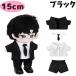 �ʂ��� 10cm 15cm 20cm �V���v���f�U�C���̃X�[�c�Z�b�g ������ �A�C�h�� �ʂ��ӂ� 4�F �� �� �� �x�[�W�� �l�N�^�C �W���P�b�g �p���c �Z�b�g �ʂ�����ݕ� �֘A�摜4