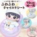 10cm-13cm мягкая игрушка для стул с мехом детское кресло кукла для стул стул 4 цвет розовый синий белый фиолетовый ... товары детали интерьер .. одежда .......