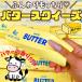 �X�N�C�[�Y �o�^�[ �`�[�Y �^���g �p���P�[�L �ɂ�� �J�X�e�� �ᔽ�� �ՂɂՂ� �X�g���X���� �������� �H�i�T���v���� �����O�b�Y �؍��� �~�j�T�C�Y �G�� �֘A�摜1