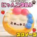 �X�N�C�[�Y �o�^�[ �`�[�Y �^���g �p���P�[�L �ɂ�� �J�X�e�� �ᔽ�� �ՂɂՂ� �X�g���X���� �������� �H�i�T���v���� �����O�b�Y �؍��� �~�j�T�C�Y �G�� �֘A�摜3
