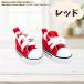 �ʂ��� 15cm����20cm�p �X�j�[�J�[ �V���[�Y �ʂ�����ݗp �C ���� ���m�� �ʂ��� ������ ���킢�� 7�F�J���[ �֘A�摜2