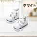 �ʂ��� 15cm����20cm�p �X�j�[�J�[ �V���[�Y �ʂ�����ݗp �C ���� ���m�� �ʂ��� ������ ���킢�� 7�F�J���[ �֘A�摜5