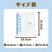 A5 A7 �o�C���_�[ �V�[���� �N���A�o�C���_�[ �I�ׂ�J���[ 6�� �~�j  �{���{���h���b�v �E�H�[�^�[�V�[��  �������g�� �Z�[�� 9�F����I�ׂ�I�Z�[���� �֘A�摜3