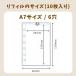 A5 A7 �o�C���_�[ �V�[���� �N���A�o�C���_�[ �I�ׂ�J���[ 6�� �~�j  �{���{���h���b�v �E�H�[�^�[�V�[��  �������g�� �Z�[�� 9�F����I�ׂ�I�Z�[���� �֘A�摜5
