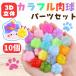  лапа детали цвет наклейка [10 шт. комплект ] детали squishy .... цельный украшение лапа наклейка ... наклейка блокнот наклейка . смартфон DIY декоративный элемент материалы розовый 