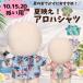 nu. одежда 10cm 15cm 20cm гавайская рубашка летняя одежда tops море гибискус цветочный принт мягкая игрушка одежда европейская одежда ... идол Корея .. мягкая игрушка .. цвет .... ...