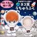 �ʂ��� 10cm 11cm 12cm 13cm �F���� �F����s�m �L�� �R�X�`���[�� �����ւ� ������ �ʂ� �h�[���� �ʂ������ �� ������  �؍� ���тʂ������ �����܂̂�����