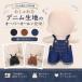 �ʂ��� 15cm �f�j�� �I�[�o�[�I�[�� �T���y�b�g �ʂ�����ݕ� �����ւ� �����ʂ� �؍��� �l�C�r�[�u���[ �u���b�N �u���E�� ���тʂ������ ������ �ʂ��� �֘A�摜1