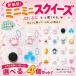 Mini Mini squishy можно выбрать 4 шт. комплект все 16 вид брелок для ключа мяч цепь имеется ... тоже . моти мягкость низкая упругость Mini размер животное животное еда сладости 