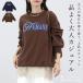  tops тренировочный тянуть over Logo накладывающийся надеты body type покрытие 30 плата 40 плата 50 плата взрослый casual весна лето осень-зима T/C обратная сторона шерсть flocky Logo тянуть over почтовая доставка не возможно 