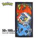  compact банное полотенце спорт полотенце ребенок мужчина Pokemon хлопок 100% бассейн плавание полотенце полотенце для лица 50×100cm