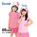  с капюшоном . полотенце на липучке наматывать полотенце становится .. Sanrio Kids ребенок My Melody Hello Kitty навес банное полотенце 60cm длина 