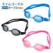  плавание защитные очки Kids Junior ребенок UV cut подводный очки плавание защитные очки бассейн / морская вода для 