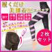 put on pressure spats 2 pieces set active service model .. leggings black chi processing beautiful legs beautiful .. pressure diet correction underwear pair .. hip-up correction . pressure 4L size till correspondence 
