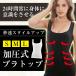 . давление внутренний 2 шт. комплект bla верх майка высококлассный SPANDEX использование bla верх удален возможность cup имеется рубашка женский корректирующее нижнее белье потертость ming диета 