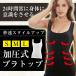 . давление внутренний bla верх майка высококлассный SPANDEX использование bla верх удален возможность cup имеется рубашка женский корректирующее нижнее белье потертость ming диета 