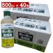  Gris ho sa-to корень до ... убийца сорняков 500ml×40шт.@[ кейс распродажа ]*2 коробка. выгодный комплект 