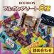 brubon6 вид примерно 566g×2 комплект варьете - ассортимент набор Alf .-to балка m roll Ла Манш do печенье сладости шоколад большая вместимость 