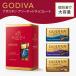 gotibana поли язык aso-tedo шоколад 2 коробка (690g) шт упаковка ассортимент молоко темный лесной орех 3 вид большая вместимость GODIVA высококлассный шоко шоколад 