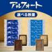  Alf .-to большая вместимость 36 листов brubon шоколад печенье Ricci молоко &amp; молоко ассортимент 2 вид шт упаковка массовая закупка Family упаковка для бизнеса 