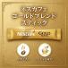 nes Cafe Gold Blend палочка 104шт.@ черный NESCAFE кофе мгновенный шт упаковка нет сахар большая вместимость массовая закупка Nestle Япония 