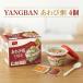 a...yan van YANGBAN восток .287.5g 4 шт. комплект ..... Don won retort cup модель плита затраты ko Корея кулинария диета здоровый 