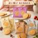  красный шляпа k Kia takkyubin (доставка на дом) итого 24 листов KUKKIAgo- порожек печенье шоко Sand молоко шоко клубника шоко темный шоко белый шоко 4 вид набор 