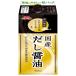ichibiki местного производства суп соевый соус 500ml×8 шт. входит ×(2 кейс )l бесплатная доставка 