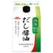 ichibiki. соль суп соевый соус 200ml бумага упаковка ×8 шт. входит ×(2 кейс )l бесплатная доставка 