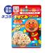  кошка pohs ... Soreike! Anpanman ...... .. элемент лосось . черепаха 24g×10 пакет входить l бесплатная доставка по всей стране 