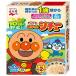 ... Anpanman Mini упаковка белый айнтопф 100g(50g×2 пакет )×5 в коробке l бесплатная доставка 