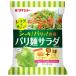  большой шоу lettuce ..... Париж лапша салат для комплект 95g×10 пакет входить l бесплатная доставка 