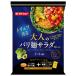  большой шоу Sunny lettuce .....! взрослый Париж лапша салат для комплект 90g×10 пакет входить l бесплатная доставка 