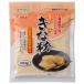  can pi- Hokkaido большой бобы 100% использование Кинако 100g×20 пакет входить l бесплатная доставка 
