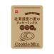  объединенный еда Hokkaido производство пшеница. печенье Mix 220g×6 пакет входить l бесплатная доставка 