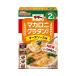  day Kiyoshi well nama*ma-ma Caro ni gratin set cheese sauce for 2 portion 69g×12 in box ×(2 case )l free shipping 