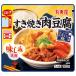  круг прекрасный магазин плита DELI.. yakiniku тофу 180g×5 штук ×(2 кейс )l бесплатная доставка 