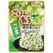  рисовое поле средний еда .. ..... кунжут 15g×10 пакет входить l бесплатная доставка 