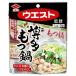 nibisi соевый соус талия .. Hakata моцунабэ (50g×3)×12 пакет входить ×(2 кейс )l бесплатная доставка 