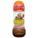 pi Etro pi Etro заправка японский стиль соя 280ml пластиковая бутылка ×12 шт. входит ×(2 кейс )l бесплатная доставка 