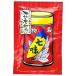  Hachiman магазин ... 7 тест Tang горчица Karashi пакет 18g×10 пакет входить ×(2 кейс )l бесплатная доставка 