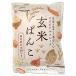  Sakura . еда неочищенный рис ...100g×15 пакет входить ×(2 кейс )l бесплатная доставка 