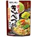 mo Ran bon.. Takumi ......... кастрюля для суп 750g×10 пакет входить ×(2 кейс )l бесплатная доставка 